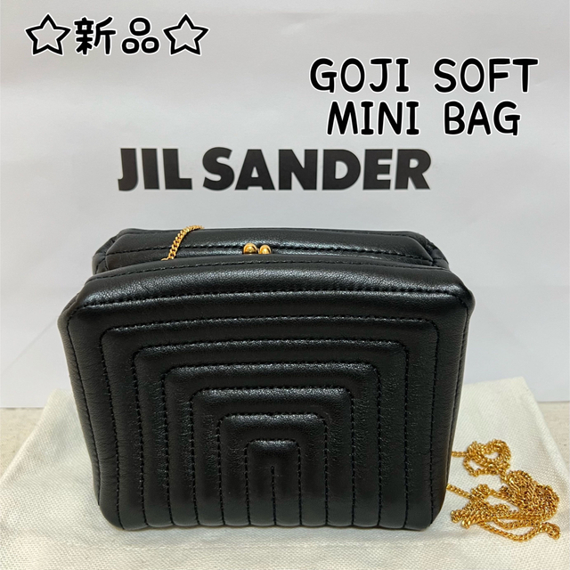 2022人気No.1の Jil Sander ブラック 黒 BAG MINI SOFT GOJI SANDER