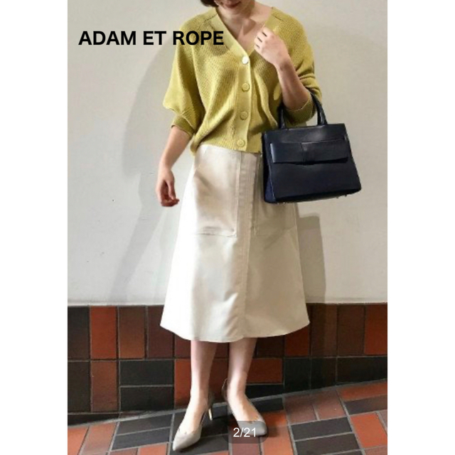 Adam et Rope'(アダムエロぺ)のADAM ET ROPE'  アダム エ ロペ　 コットンコクーン　カーディガン レディースのトップス(カーディガン)の商品写真