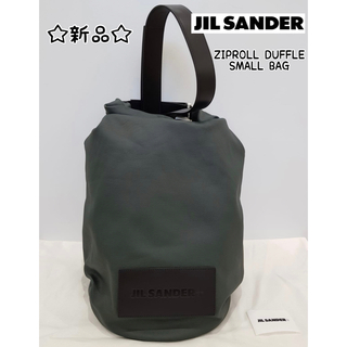 ジルサンダー(Jil Sander)の★新品★JIL SANDER＋ ZIPROLL DUFFLE SMALL BAG(ショルダーバッグ)