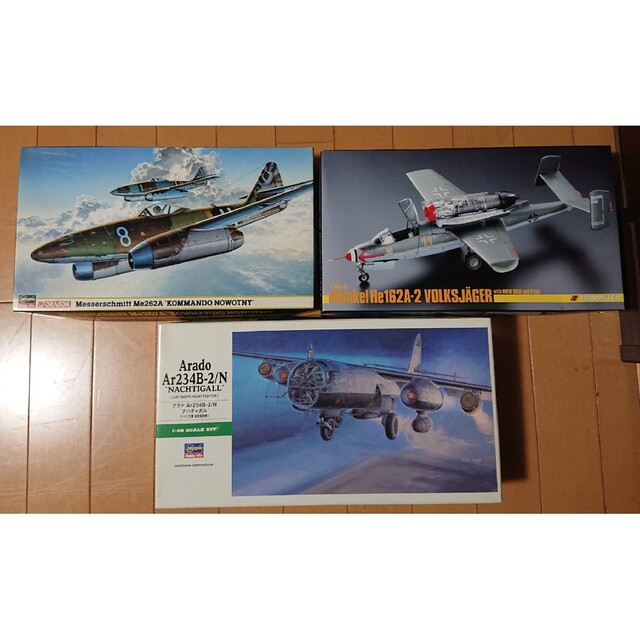 1/48 ドイツ空軍 ジェット戦闘機 3機セット