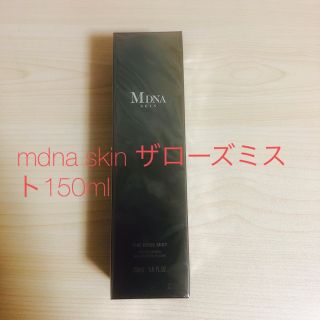 リファ(ReFa)のmdna skin☆ザ ローズミスト150ml×1本☆(化粧水/ローション)