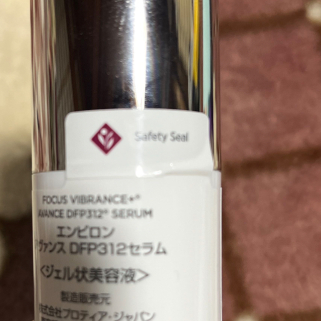 エンビロン ENVIRON アヴァンスDFP312セラム www.krzysztofbialy.com