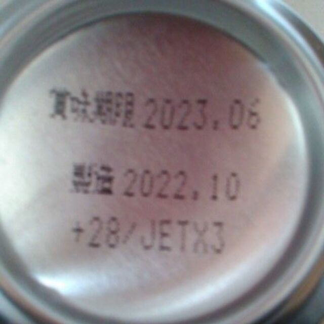 キリン(キリン)の【350ml×3】一番搾りプレミアム+一番搾り+プレミアムモルツ 応募シール1点 食品/飲料/酒の酒(ビール)の商品写真