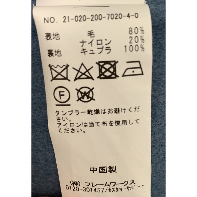 Spick & Span - 新品未使用 Spick & Span ウールVネックカラーリバー