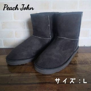 【B1055】Peach John ムートン×レザー切替ブーツ（L）グレー(ブーツ)