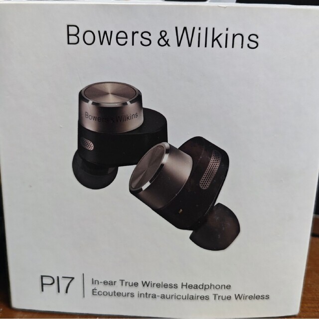 Bowers&Wilkins PI7 CHARCOAL