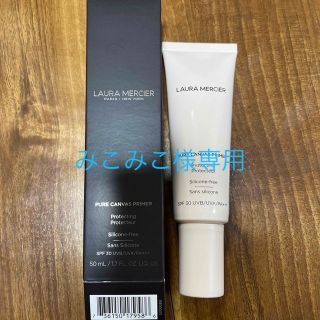 ローラメルシエ(laura mercier)のLAURA MERCIER ピュアキャンパスプライマー　プロテクティング(化粧下地)