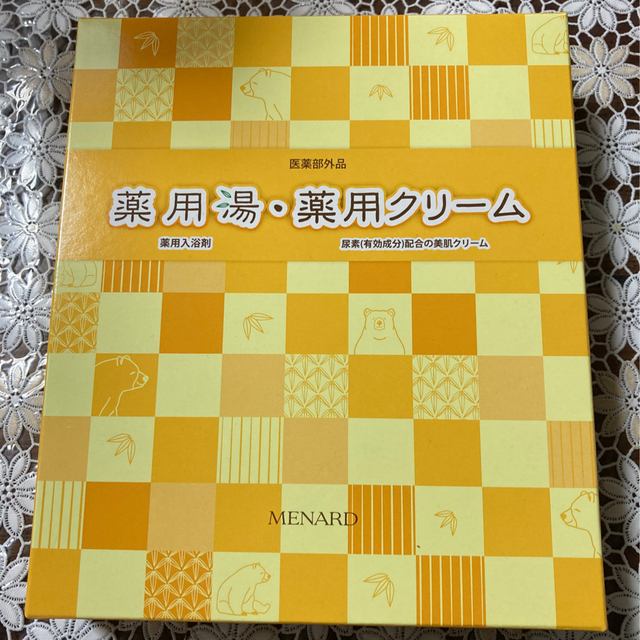 MENARD(メナード)のメナード　薬用湯・薬用クリームセット コスメ/美容のボディケア(入浴剤/バスソルト)の商品写真