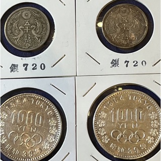 東京オリンピック1000円銀貨2枚　小丸旭50銭銀貨　2枚　合計4枚セット