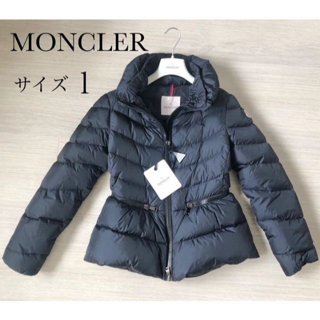 MONCLER/モンクレール/ミリエル/サイズ0 - ダウンジャケット