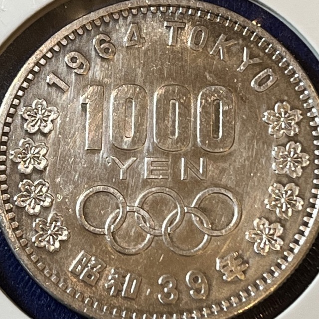 東京オリンピック1000円銀貨2枚　小丸旭50銭銀貨　2枚　合計4枚セット 4