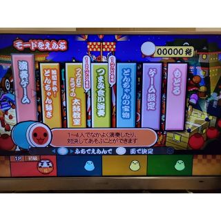 【専用】 Wii 太鼓の達人 超ごうか版 タタコン　セット 動作確認済み