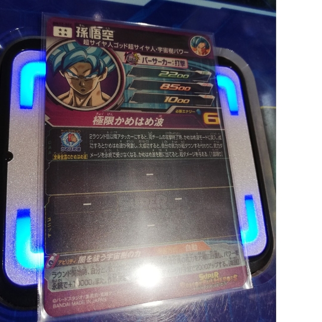 ドラゴンボール(ドラゴンボール)のドラゴンボールヒーローズ BM12 SEC 孫悟空 ブルー悟空 宇宙人 エンタメ/ホビーのトレーディングカード(シングルカード)の商品写真