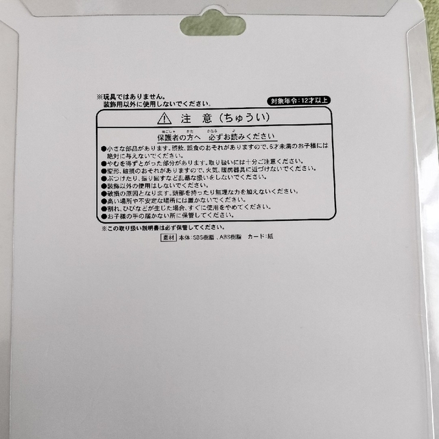 チップ&デール(チップアンドデール)の新品未使用☆チップとデール　フィギュア エンタメ/ホビーのフィギュア(アニメ/ゲーム)の商品写真