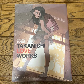 TAKAMICHI LOVE WORKS コミックLO画集(イラスト集/原画集)