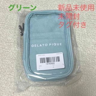 ジェラートピケ(gelato pique)のジェラートピケ　アクスタケース　グリーン(ポーチ)