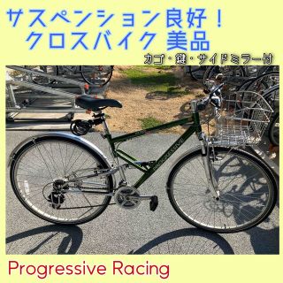 プログレッシブレーシング(Progressive RACING)のクロスバイク　マウンテンバイク　21段変速 通勤や通学に！美品おまけ付(自転車本体)