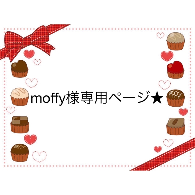 最大96%OFFクーポン ミニかまくら様専用ページ③ setonda.com