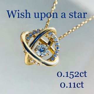 フェスタリアビジュソフィア(festaria bijou SOPHIA)のWish upon a star  K18YGダイヤモンド ネックレス(ネックレス)