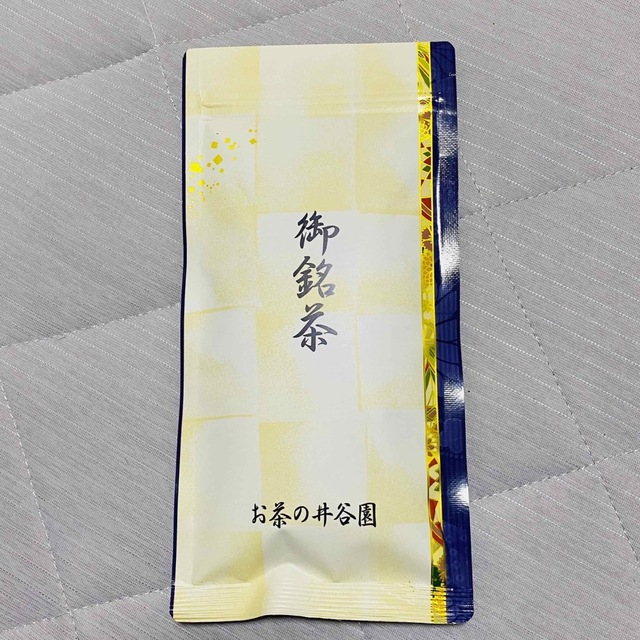 お茶　煎茶　緑茶 食品/飲料/酒の飲料(茶)の商品写真