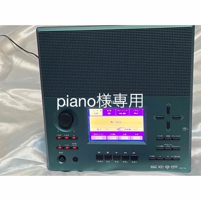 官製 piano様専用 ヤマハ ミュージックデータプレーヤー MDP-30 | www