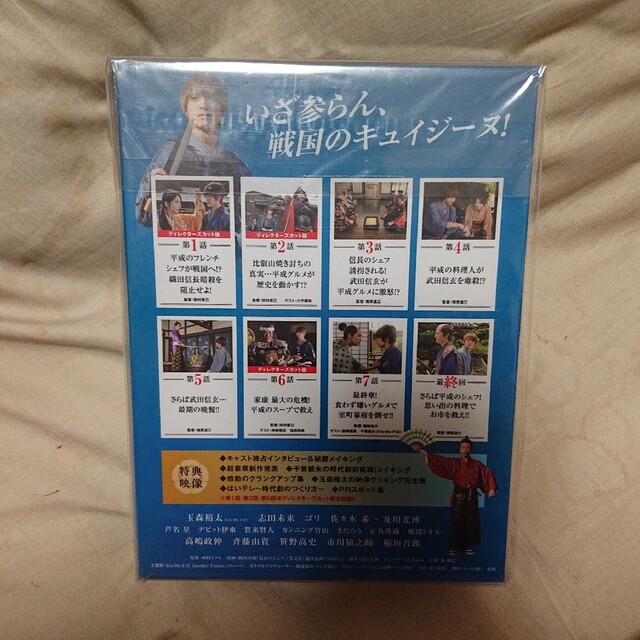 信長のシェフ２　Ｂｌｕ－ｒａｙ　ＢＯＸ（Ｂｌｕ－ｒａｙ　Ｄｉｓｃ）