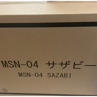 METAL STRUCTURE MSN-04 サザビー解体匠機 機動戦士ガンダム(その他)