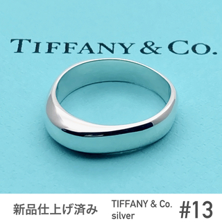 Tiffany & Co. - TIFFANY&Co.ティファニー★プレーンリング★シルバー★富士型★美品