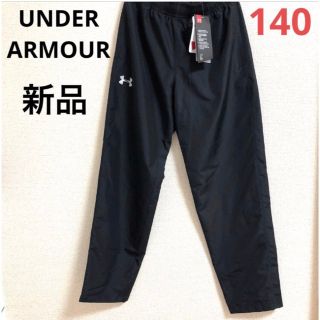 アンダーアーマー(UNDER ARMOUR)の大特価‼️新品タグ付き！アンダーアーマー⭐️ウーブンメッシュパンツ⭐️ブラック(パンツ/スパッツ)