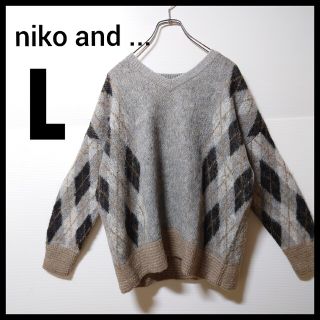 ニコアンド(niko and...)の【ゆったりフィット】ニコアンド★ニット★セーター★アーガイル★モヘア混★L(ニット/セーター)