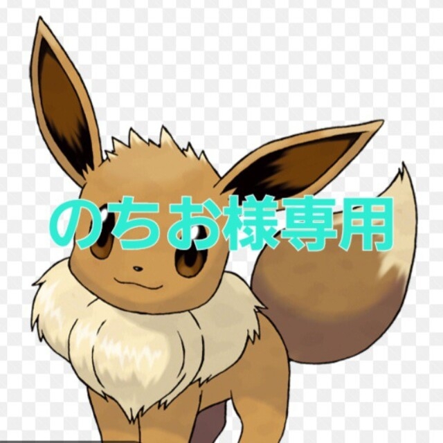 ポケモンカード　基本雷エネルギーur　まとめ売り