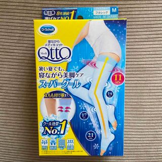 Dr.scholl - 寝ながらメディキュット スーパークール フルレッグ 冷感 着圧 ソックス Mサイ