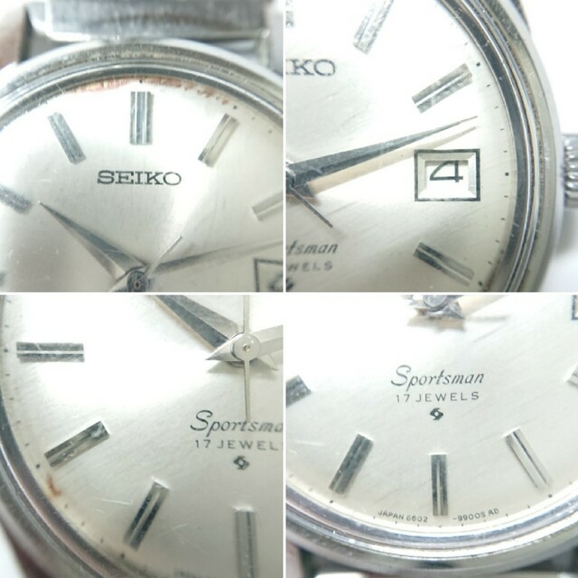 SEIKO】セイコー スポーツマン☆ビンテージ☆手巻き☆17石☆稼働品