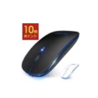 ワイヤレスマウス マウス ワイヤレス 充電式 静音 7色ライ付 無線 薄型 軽量(PC周辺機器)