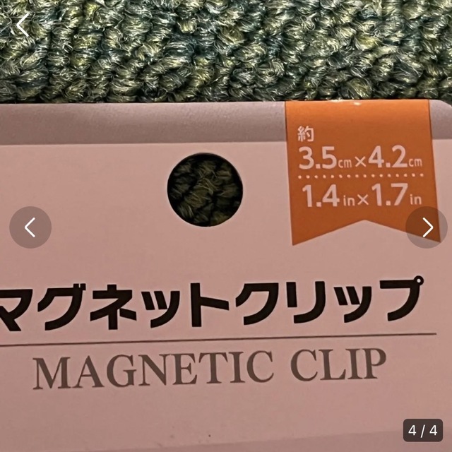 DAISO ダイソー　マグネットクリップ　磁石　クリップ　ホワイト　白　未使用 インテリア/住まい/日用品のインテリア/住まい/日用品 その他(その他)の商品写真