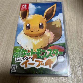 ニンテンドウ(任天堂)の専用　ポケットモンスター Let’s Go！ イーブイ Switch(家庭用ゲームソフト)