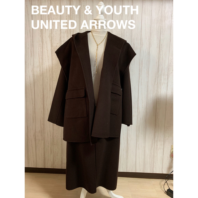 BEAUTY & YOUTH UNITED ARROWS 3WAY リバーコートロングコート