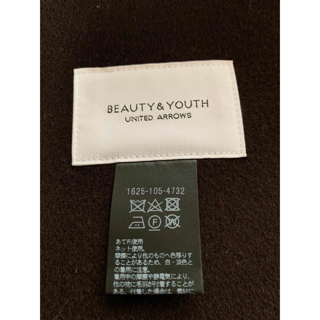 BEAUTY&YOUTH UNITED ARROWS(ビューティアンドユースユナイテッドアローズ)のBEAUTY & YOUTH UNITED ARROWS 3WAY リバーコート レディースのジャケット/アウター(ロングコート)の商品写真