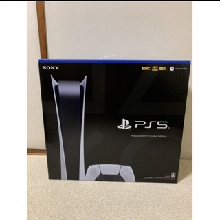 PlayStation - PlayStation5 デジタル・エディション 新品未使用品 1200b01