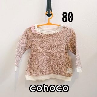 【conoco】花柄カットソー 80  長袖 リバティ(シャツ/カットソー)