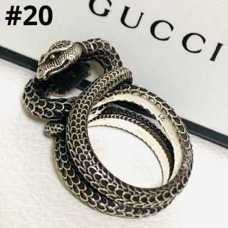 極美品 Gucci スネークリング 21サイズ シルバー ダブル スネーク 蛇