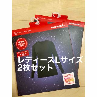 ユニクロ(UNIQLO)の超極暖　レディース　黒色　Lサイズ　2枚セット(アンダーシャツ/防寒インナー)