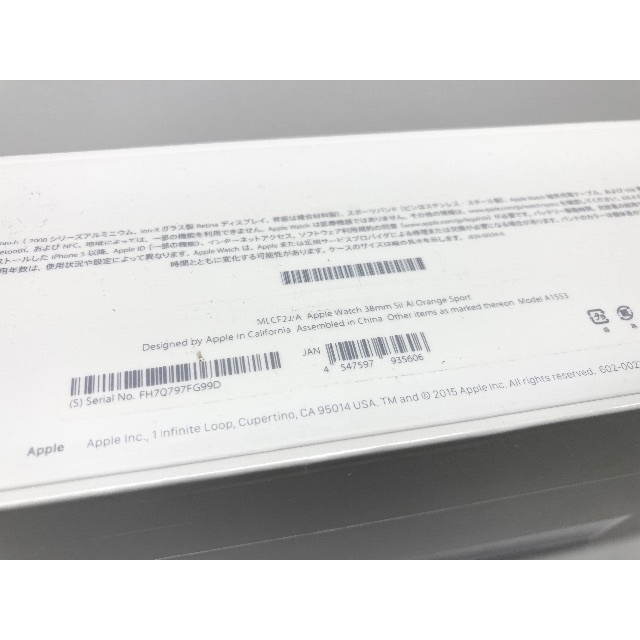 Apple Watch(アップルウォッチ)の■新品■Apple Watch 38mm Silver オレンジスポーツバンド スマホ/家電/カメラのスマホ/家電/カメラ その他(その他)の商品写真