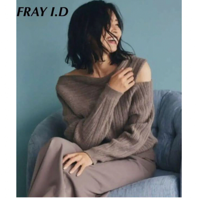 FRAY I.D サイドスリットアシメニット