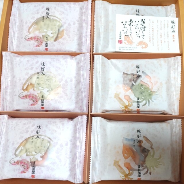 蕪村庵 松風屋 おかき、あられ詰め合わせセット せんべい 食品/飲料/酒の食品(菓子/デザート)の商品写真