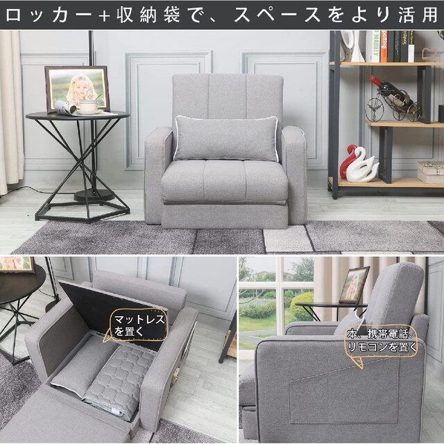 新品 ソファベッド ソファベッド1人用 多機能 グレー