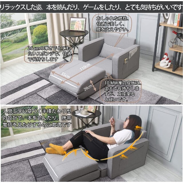 新品 1人用ソファー - 一人掛けソファ
