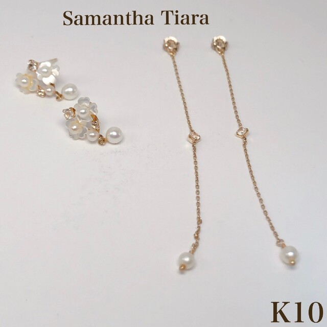 peaches出品一覧Samantha Tiara K10 紗栄子 コラボ お花 フラワー ピアス