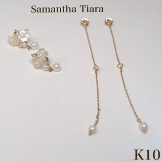 サマンサティアラ(Samantha Tiara)のSamantha Tiara K10 紗栄子 コラボ お花 フラワー ピアス(ピアス)