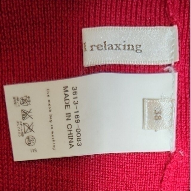 UNITED ARROWS green label relaxing(ユナイテッドアローズグリーンレーベルリラクシング)の【美品】【匿名発送】green label relaxing Vネック ニット レディースのトップス(ニット/セーター)の商品写真